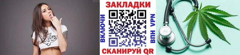 Купить закладку Alpha-PVP  COCAIN  Меф  Канабис  Гашиш  Клин