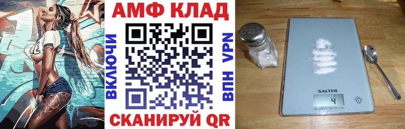 Купить закладки Клин Amphetamine 98%