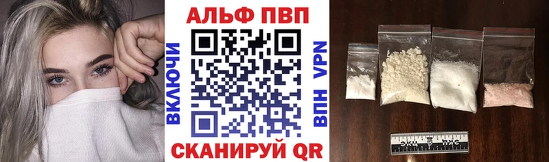 Купить закладки  Клин  A PVP СК 