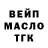 Еда ТГК марихуана nobody73 S