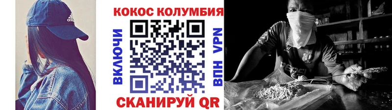 Cocaine Колумбийский  Купить закладки  Клин 