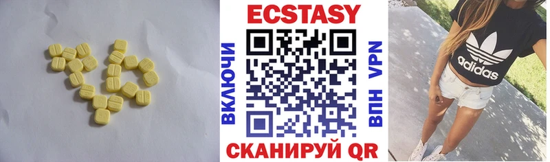 Экстази Дубай  Купить  Клин 