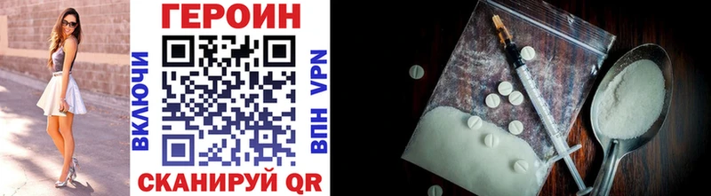 Купить  Клин  Героин VHQ 
