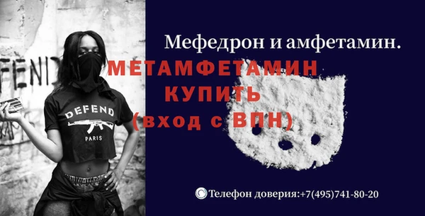 СК Осташков