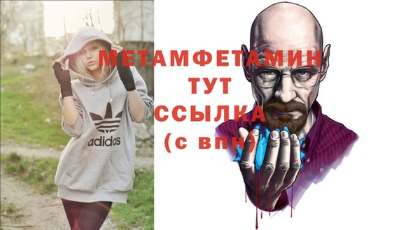 спайс Нефтегорск