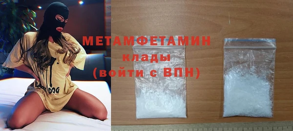 MESCALINE Нея
