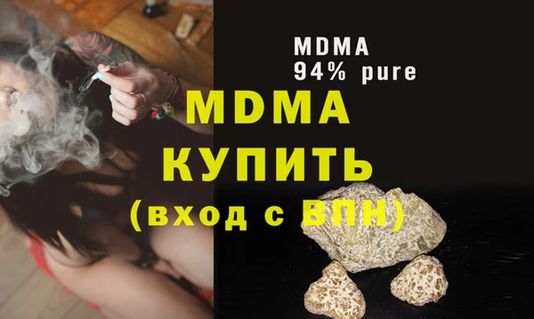 спайс Нефтегорск