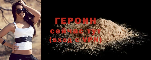 ГАЛЛЮЦИНОГЕННЫЕ ГРИБЫ Нефтекумск