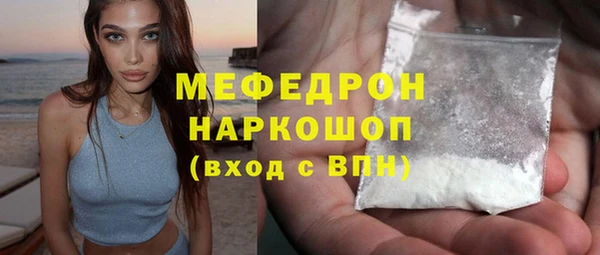 спайс Нефтегорск