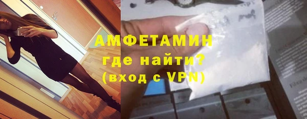 спайс Нефтегорск