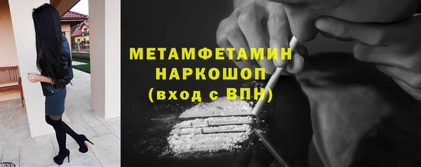 спайс Нефтегорск