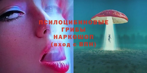 MESCALINE Нея