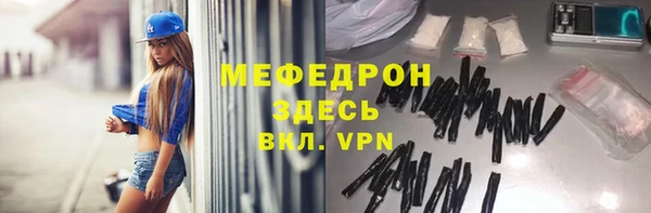ГАЛЛЮЦИНОГЕННЫЕ ГРИБЫ Нефтекумск