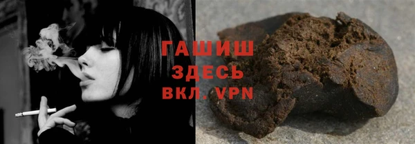 ГАЛЛЮЦИНОГЕННЫЕ ГРИБЫ Нефтекумск