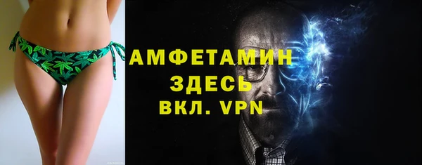 спайс Нефтегорск