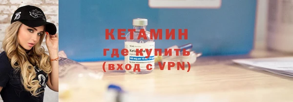 спайс Нефтегорск