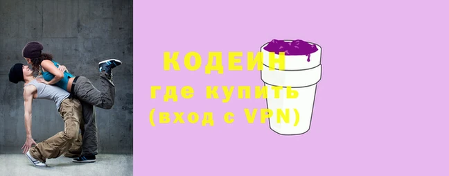 спайс Нефтегорск
