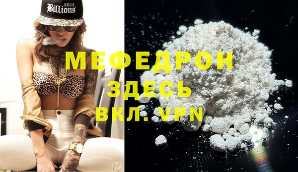 кристаллы Осинники