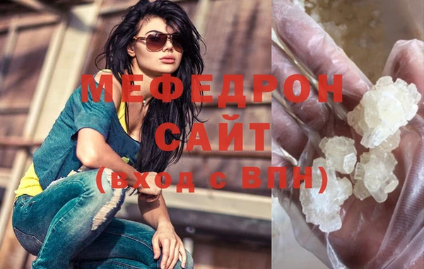 кристаллы Осинники