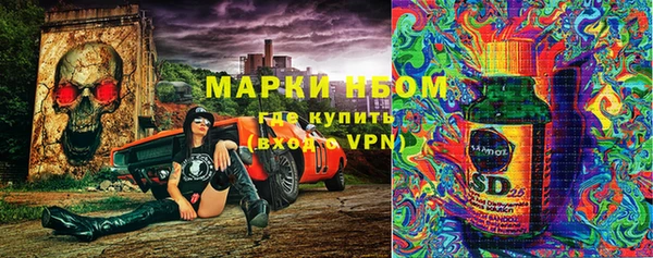 ГАЛЛЮЦИНОГЕННЫЕ ГРИБЫ Нефтекумск