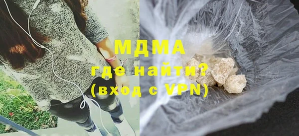 прущая мука Новодвинск