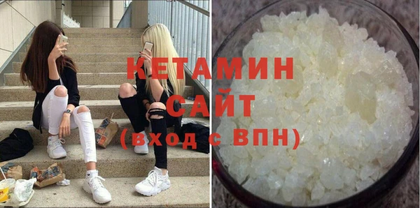 MESCALINE Нея