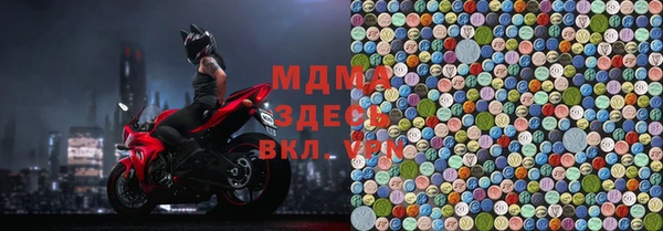 MESCALINE Нея
