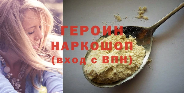 ГАЛЛЮЦИНОГЕННЫЕ ГРИБЫ Нефтекумск