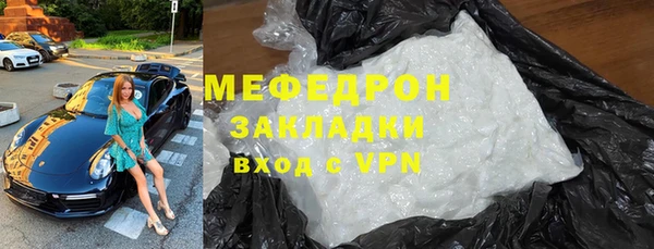 сатива Новокубанск