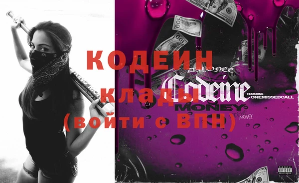 MESCALINE Нея
