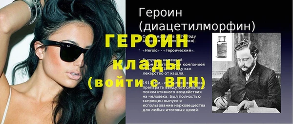 ГАЛЛЮЦИНОГЕННЫЕ ГРИБЫ Нефтекумск