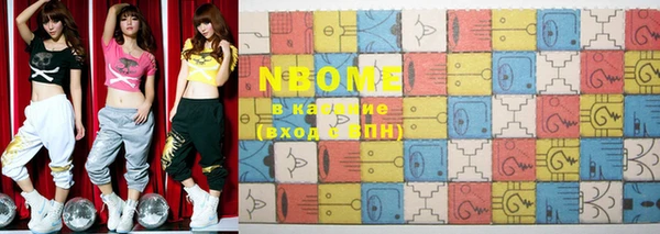 MESCALINE Нея