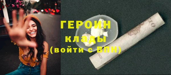 спайс Нефтегорск