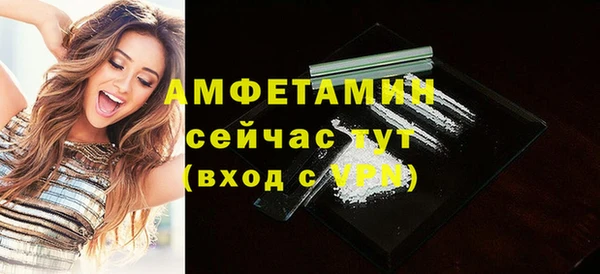 спайс Нефтегорск