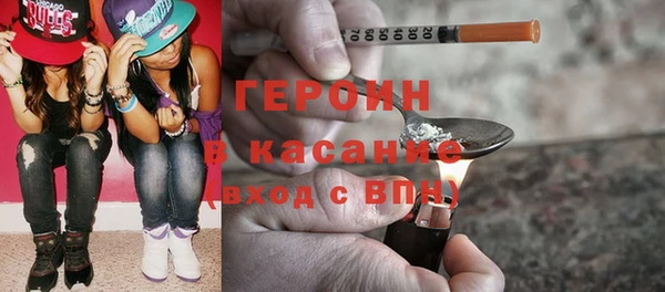 ГАЛЛЮЦИНОГЕННЫЕ ГРИБЫ Нефтекумск