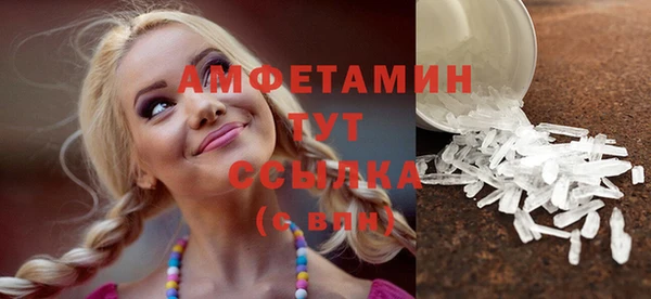 ГАЛЛЮЦИНОГЕННЫЕ ГРИБЫ Нефтекумск