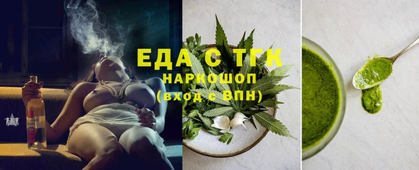 ГАЛЛЮЦИНОГЕННЫЕ ГРИБЫ Нефтекумск