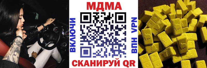 MDMA VHQ  Купить где  Клин 
