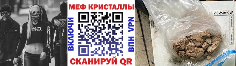 МЯУ-МЯУ VHQ  Купить закладки  Клин 