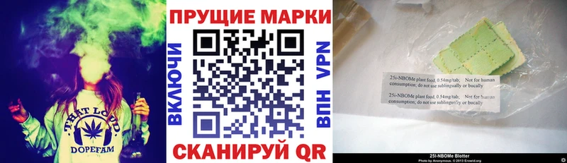 Наркотические марки 1,8мг  Купить  Клин 