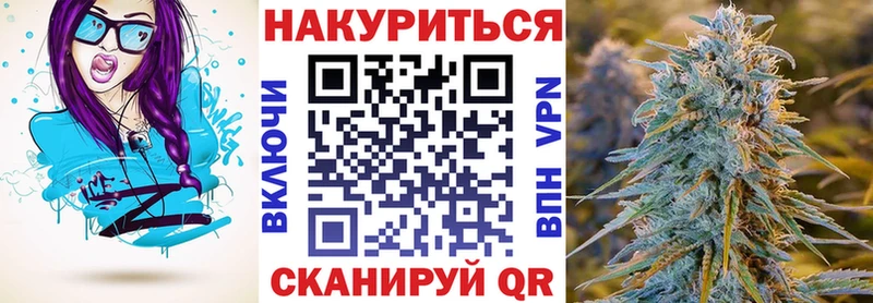 Каннабис тримм  Купить где  Клин 